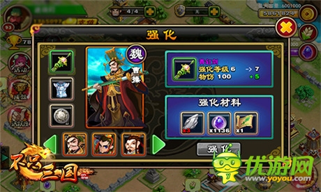 奇妙將緣《不只三國(guó)》謀士組合二三事