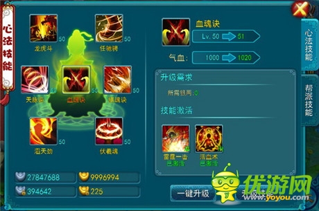最新技能前瞻《全民修真》21日震撼開(kāi)測(cè)