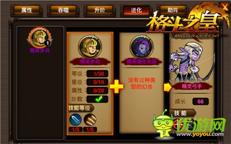 進(jìn)擊吧，幻獸!《格斗之皇》新版本震撼來襲