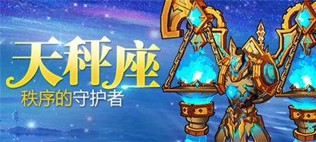 進(jìn)擊吧，幻獸!《格斗之皇》新版本震撼來襲