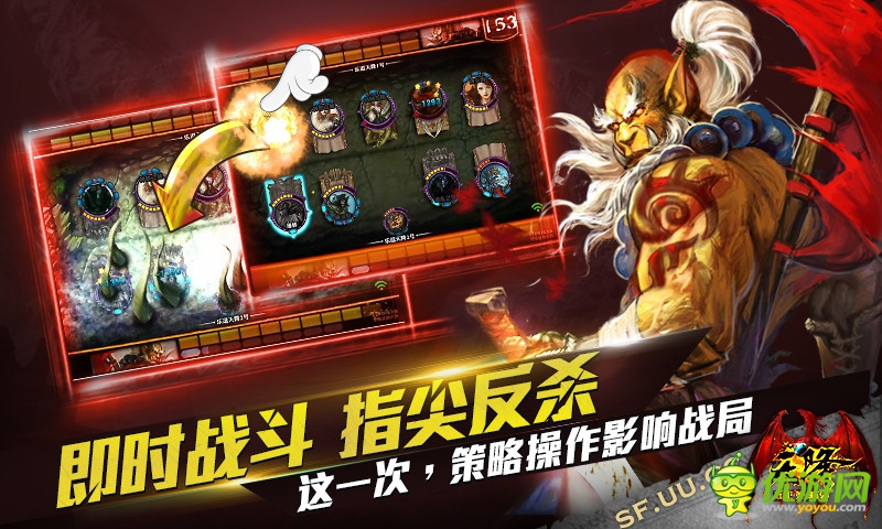 天降截圖