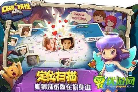 口袋妖怪大冒險(xiǎn)截圖
