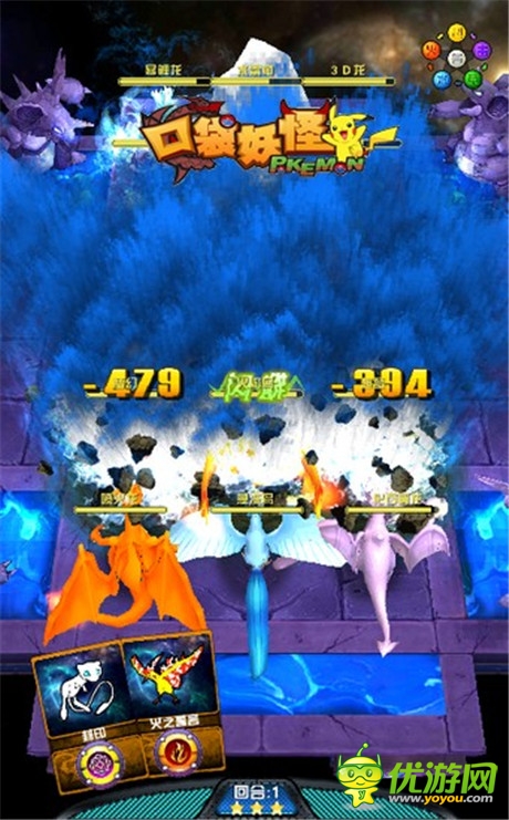 《口袋妖怪3D》新手百變玩法看過(guò)來(lái)