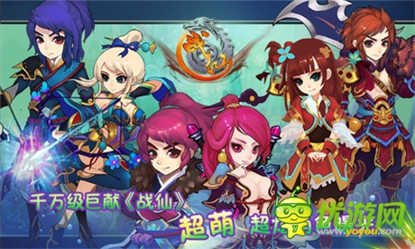 誰言眾生皆平凡 專訪《戰(zhàn)仙》制作人 我們一直在努力