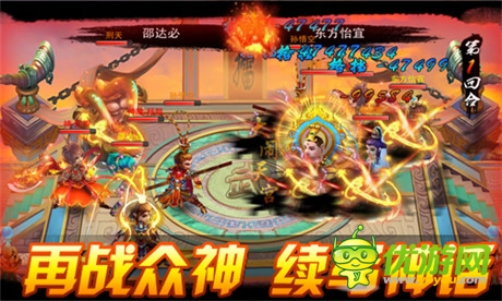 誰言眾生皆平凡 專訪《戰(zhàn)仙》制作人 我們一直在努力
