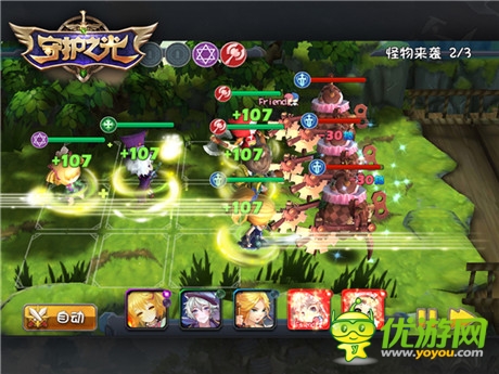 一登場就亮眼!《守護之光》新手沖級指南