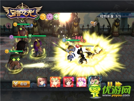 一登場就亮眼!《守護之光》新手沖級指南