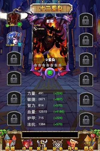 意洋洋過寒冬 進(jìn)擊《一起玩刀塔》十二重生