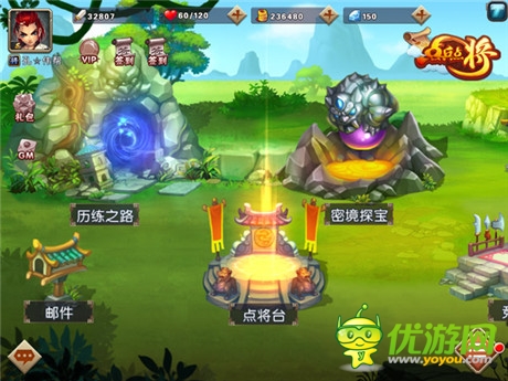 激爽無止境《點兵點將》明日不刪檔內(nèi)測