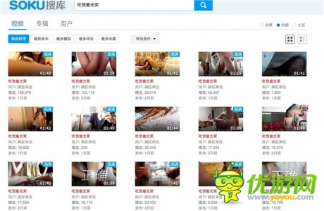 阿里你要鬧哪樣？丑聞之后再遇游戲解約