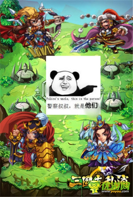 武將走起！《三國志亂消》神秘新角形象曝光