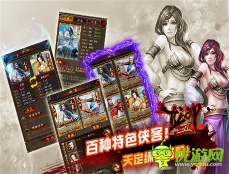 再戰(zhàn)巔峰《龍印2》不刪檔二測今日火爆開啟