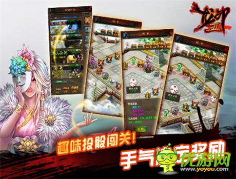 再戰(zhàn)巔峰《龍印2》不刪檔二測今日火爆開啟