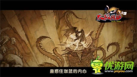 《太極熊貓》iOS新版上線 安卓首測16日開啟