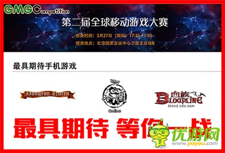 享受至強(qiáng)打擊感《地牢女王》搶先PVP體驗(yàn)