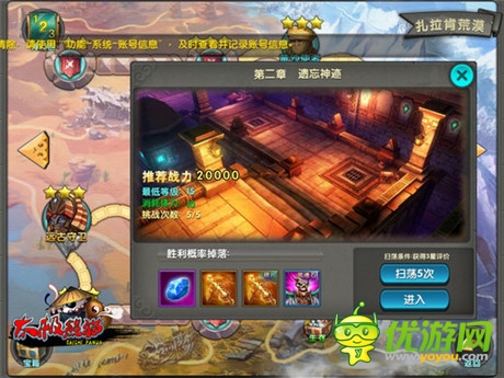 想當(dāng)大俠？《太極熊貓》快速升級小錦囊