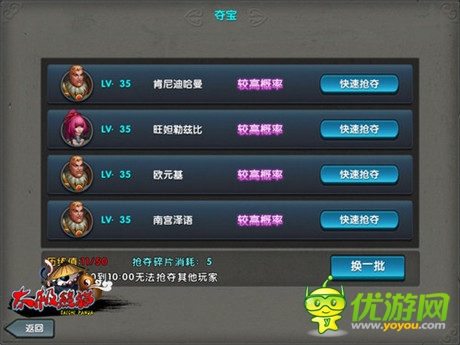 想當(dāng)大俠？《太極熊貓》快速升級小錦囊