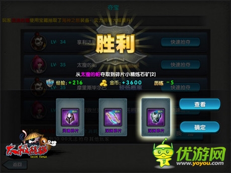 想當(dāng)大俠？《太極熊貓》快速升級小錦囊