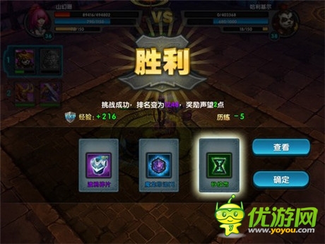 想當(dāng)大俠？《太極熊貓》快速升級小錦囊