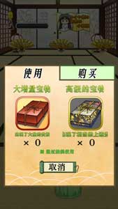 古風幼齒系養(yǎng)成手游《輝夜姬的竹取畫卷》評測