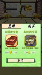 古風幼齒系養(yǎng)成手游《輝夜姬的竹取畫卷》評測