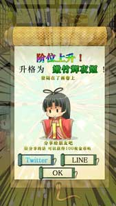 古風幼齒系養(yǎng)成手游《輝夜姬的竹取畫卷》評測