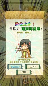 古風幼齒系養(yǎng)成手游《輝夜姬的竹取畫卷》評測