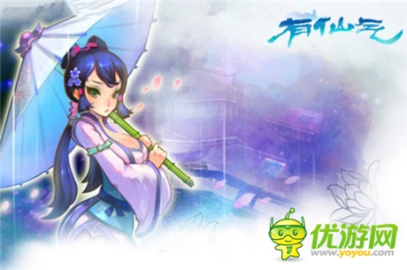 領(lǐng)略強(qiáng)者風(fēng)采《有仙氣》安卓版今日破繭來(lái)襲