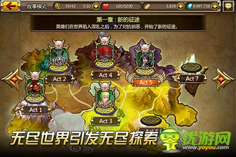 逆轉(zhuǎn)魔獸截圖欣賞