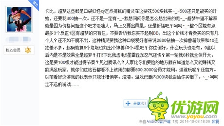 當(dāng)《刀塔傳奇》成為一種玩法：誰(shuí)是贏家?
