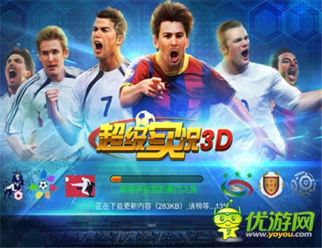 五大平聯(lián)合首發(fā)《超級(jí)實(shí)況3D》今日刪檔封測(cè)