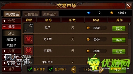 是時(shí)候回歸《全民奇跡》今日開啟不刪檔測(cè)試