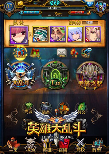 吊打小學(xué)生《英雄大亂斗》IOS正版今日開(kāi)啟