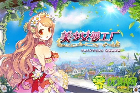 五大玩法搶先曝光《美少女夢工廠》本周五封測