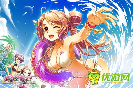 五大玩法搶先曝光《美少女夢工廠》本周五封測
