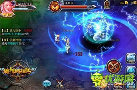 《魔神英雄傳》今日11時(shí)刪檔二測火爆開啟