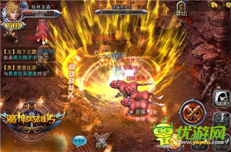 《魔神英雄傳》今日11時(shí)刪檔二測火爆開啟
