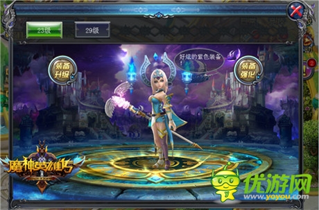 《魔神英雄傳》今日11時(shí)刪檔二測火爆開啟