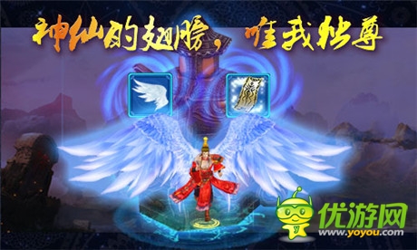 《九仙傳奇》ios正版隆重上線 私人定制活動開啟