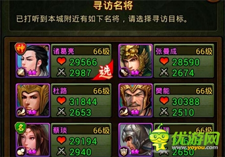 手游《熱血三國》神兵碎片獲取技巧篇
