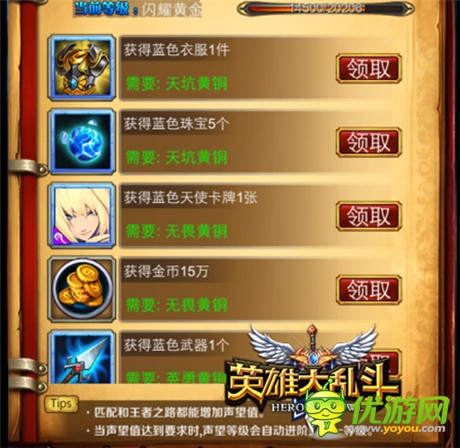 IOS正版上線《英雄大亂斗》新手攻略