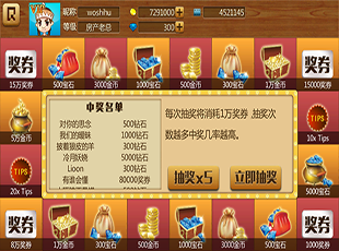 狂野斗牛截圖
