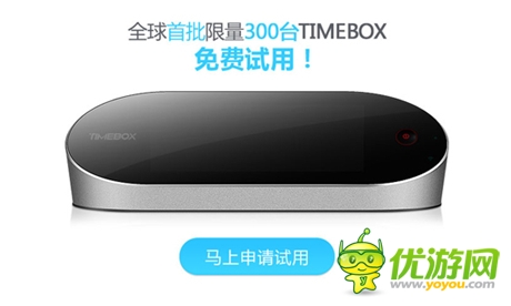 TIMEBOX：美女VS游戲 圓天下宅男夢(mèng)