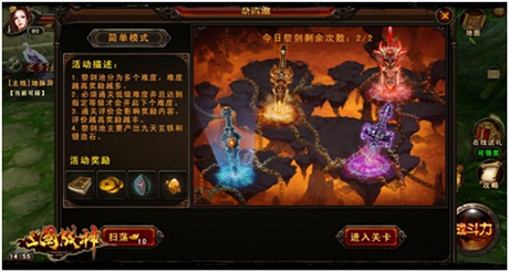 祭劍池打造神兵利器《三國戰(zhàn)神》新副本等你挑戰(zhàn)