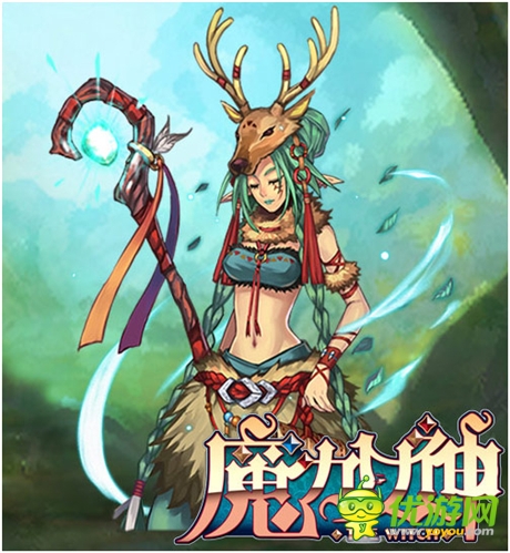 首創(chuàng)女神策略對(duì)戰(zhàn)《魔力女神》PK歐美大作