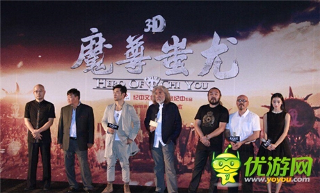 《洪荒OL》張導下黑手籌拍魔尊蚩尤