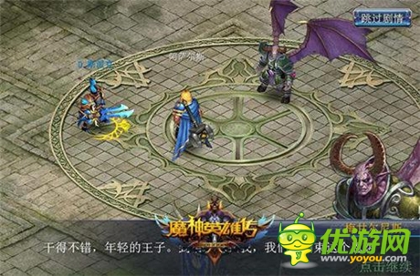 《魔神英雄傳》二測(cè)數(shù)據(jù)曝光：次日留存45%