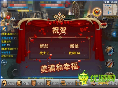 見證癡男怨女的愛情《神魔大陸》結(jié)婚系統(tǒng)將上線