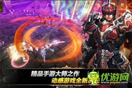 超震動快感來襲《鋼鐵騎士團》11.3震撼封測