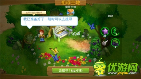 《農(nóng)場小鎮(zhèn)之鄉(xiāng)村度假》評測：讓全世界都知道農(nóng)場被承包